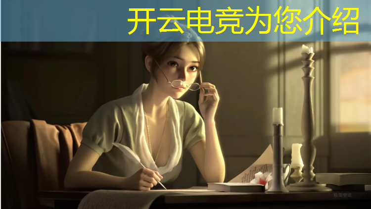 开云电竞为您介绍：成都电竞班一年学费多少钱