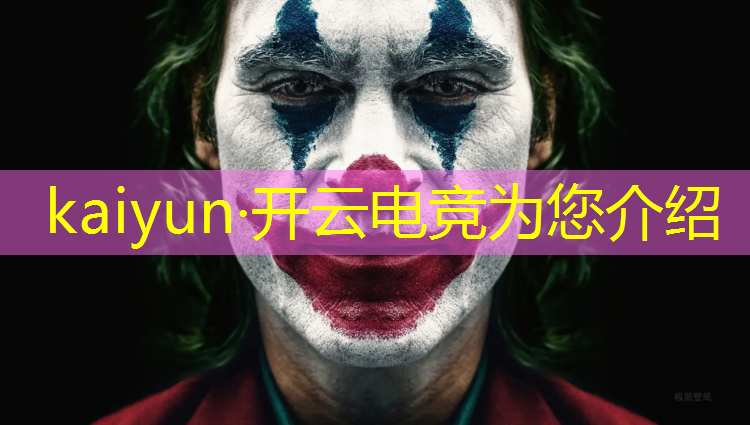 kaiyun·开云电竞为您介绍：大学电竞专业在哪就业好